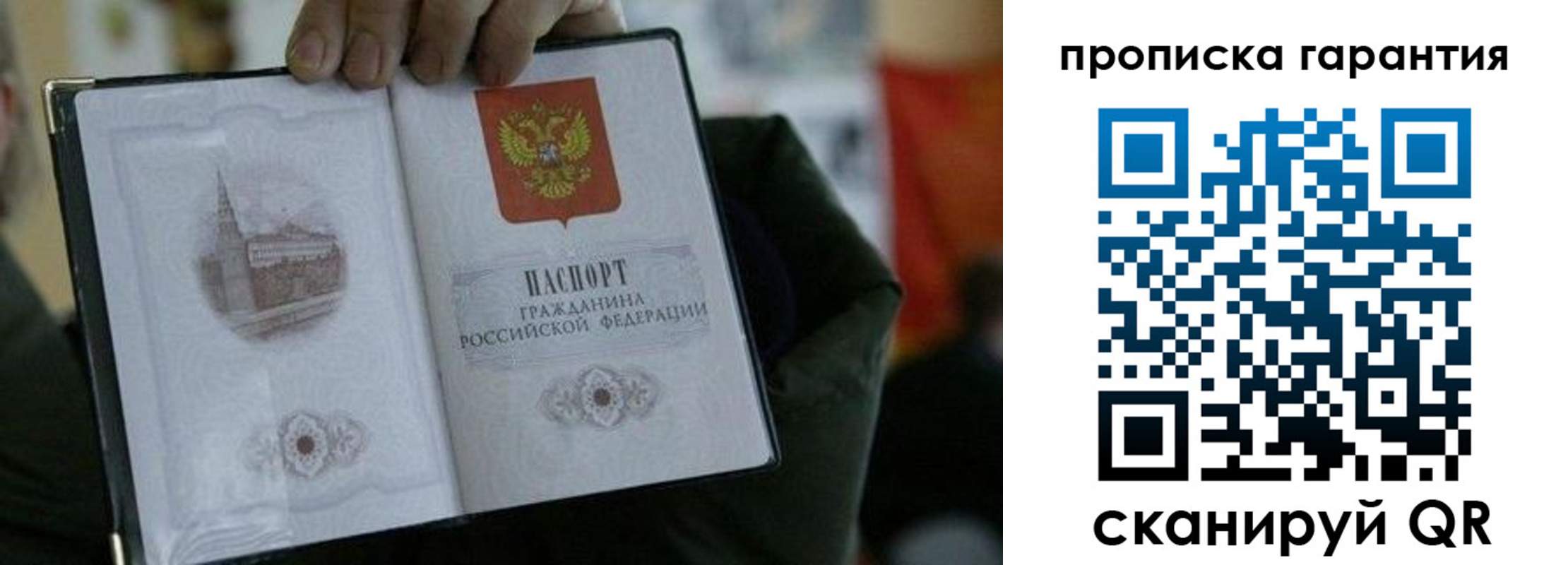 найти адрес прописки в Нерехте