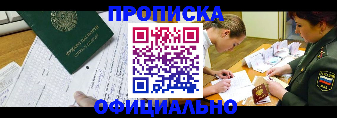 форма 3 в Нерехте