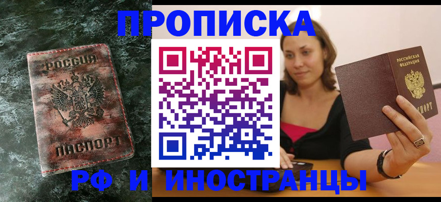 регистрация для дет. сада в Нерехте