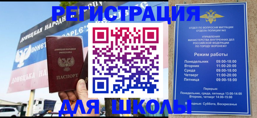 временная регистрация недорого в Нерехте