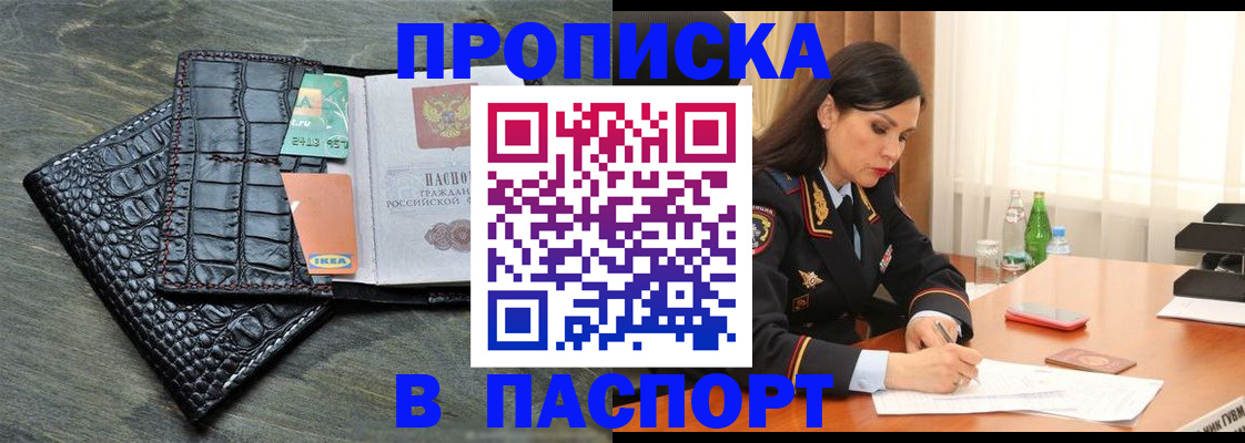 временная регистрация в Нерехте